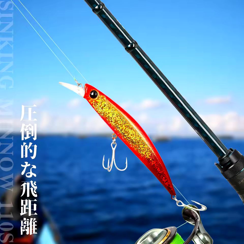 TSURINOYA SINKING MINNOW 110S 22G